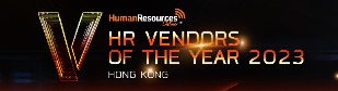 HR Vendors of the year 2023