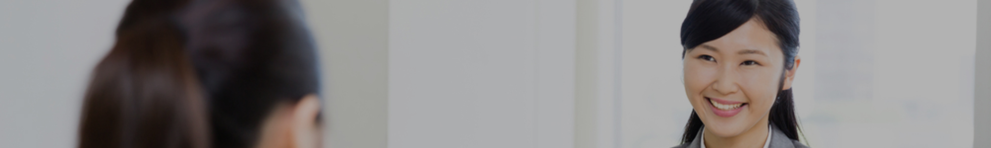 Hr Page Banner